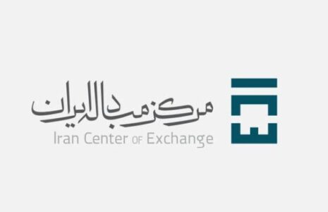 قیمت‌ دلار در مرکز مبادلات ارزی