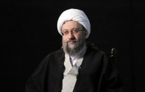 لاریجانی