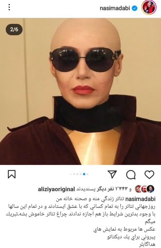 +نسیم+ادبی