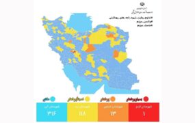 نقشه کرونا قرمز شد