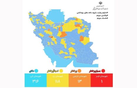 نقشه کرونا قرمز شد نقشه کرونا قرمز شد