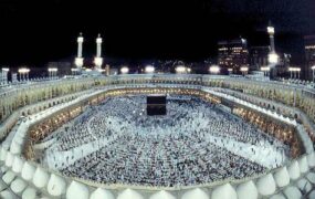 هزینه و جزئیات ثبت‌نام حج 1402