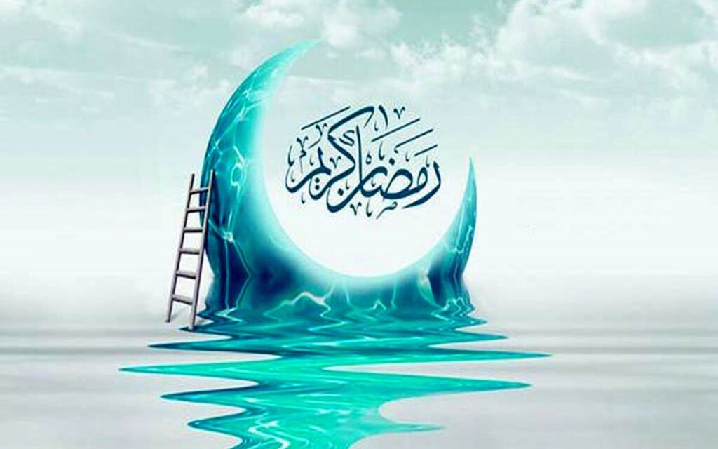 پنجشنبه سوم فروردین اول رمضان