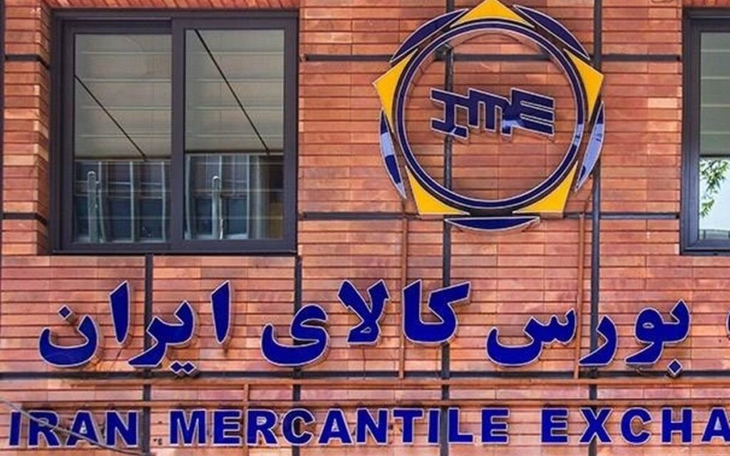 کالاهای جدید در بورس کالا