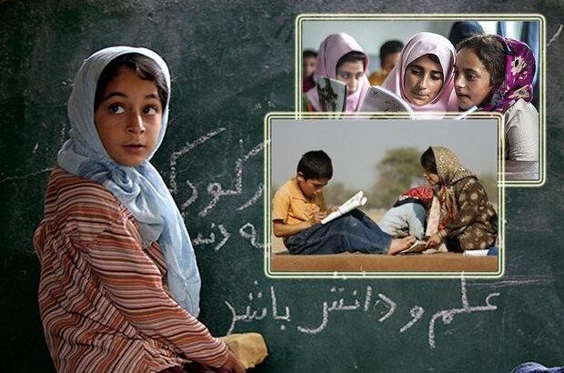 کمک به تحصیل و آموزش نیازمندان