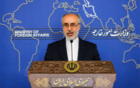 کنعانی