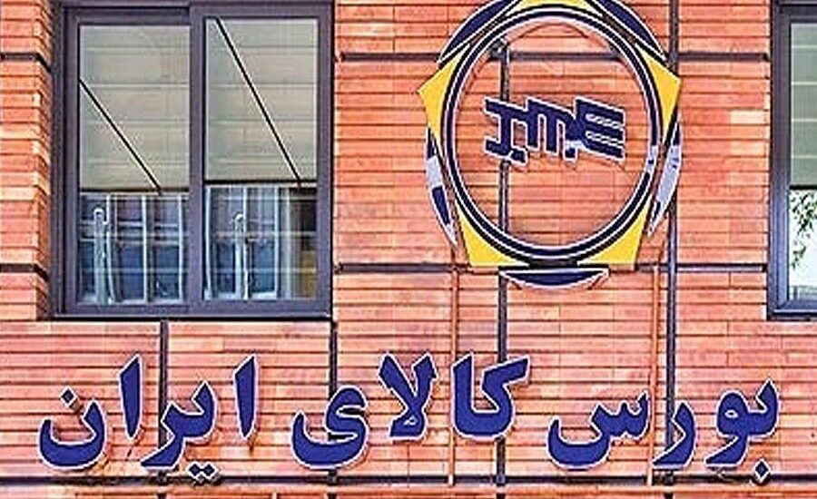 ۴ خودروی جدید در بورس کالا