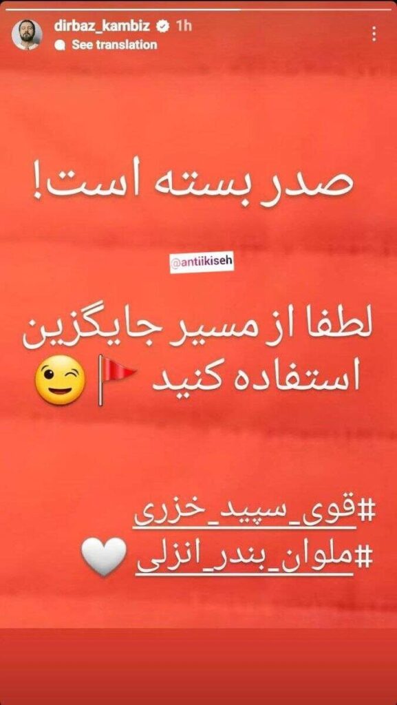  کامبیز دیرباز