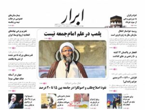 ابرار