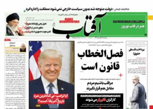 آفتاب
