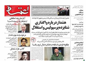 اعتماد
