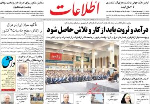 اطلاعات