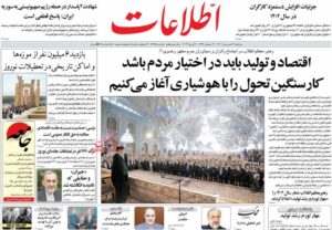اطلاعات