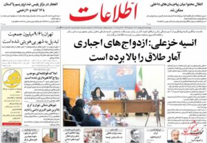 اطلاعات