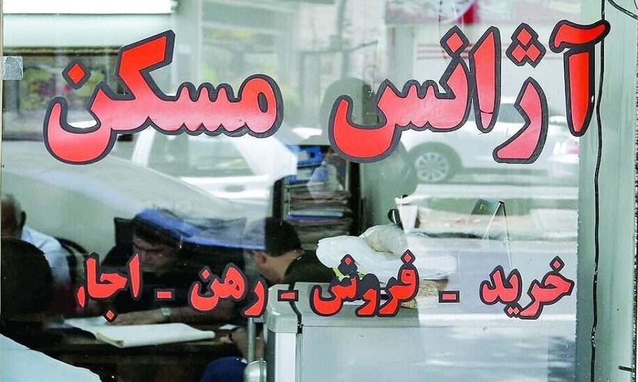اجاره خانه در تهران با حداقل ۱۰۰ میلیون تومان