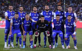 استقلال