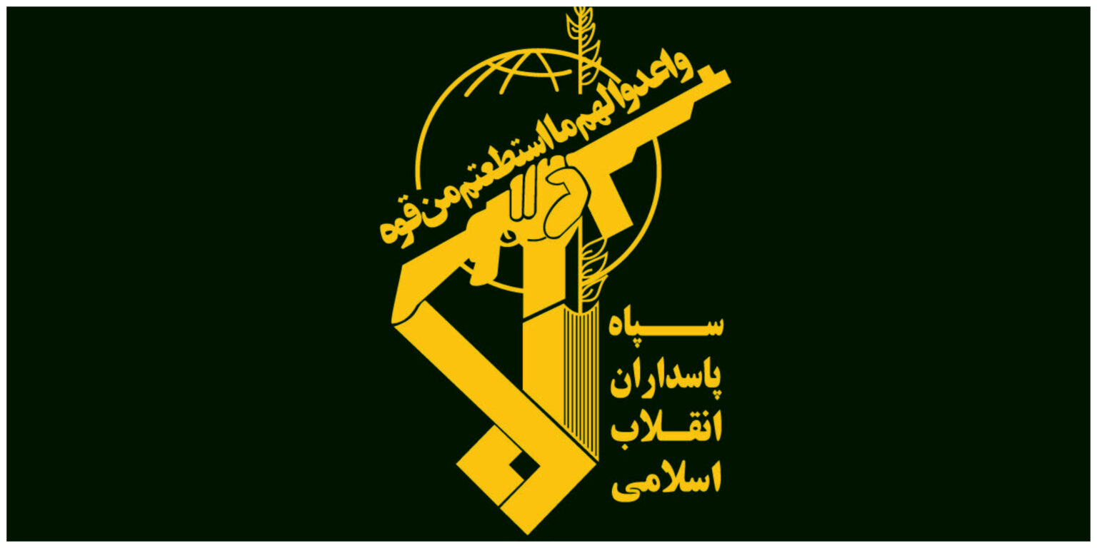 اطلاعات+سپاه