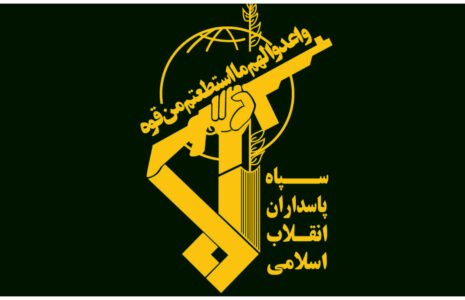 اطلاعات سپاه کانون ضد امنیتی منافقین را منهدم کرد
