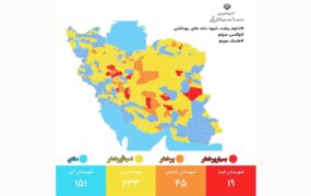 افزایش تعداد شهرهای قرمز کرونایی در کشور