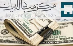 افزایش قیمت ارز در مرکز مبادلات