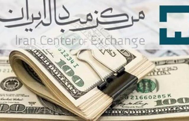 افزایش قیمت ارز در مرکز مبادلات