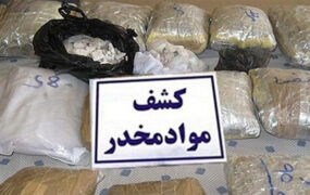 انهدام باند حرفه‌ای قاچاق دریایی موادمخدر