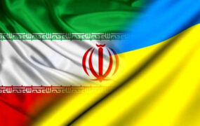 تحریم‌هاى ۵٠ ساله اوکراین علیه ایران