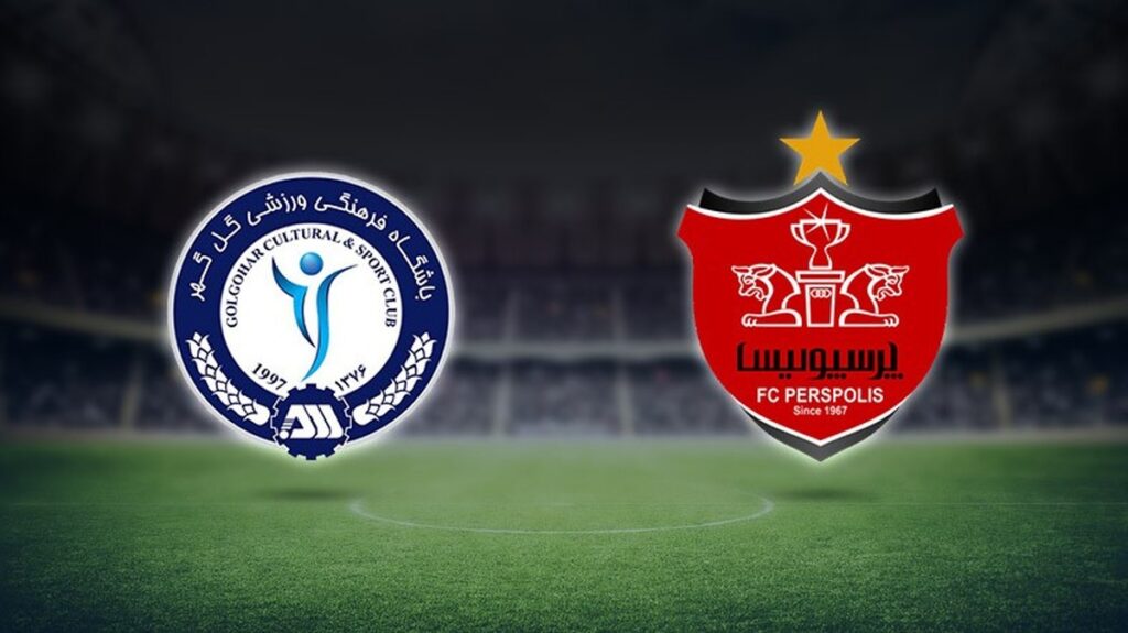 تغییر+ساعت+بازی+پرسپولیس+و+گل+گهر+سیرجان (1)