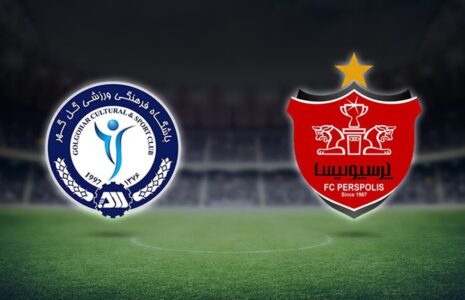 تغییر در ساعت بازی پرسپولیس و گل گهر تغییر+ساعت+بازی+پرسپولیس+و+گل+گهر+سیرجان (1)