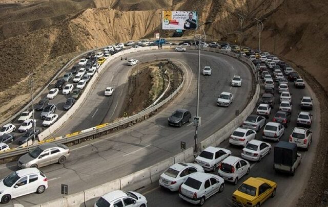 جاده چالوس