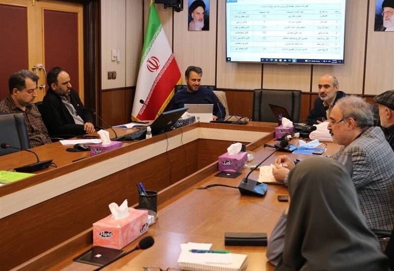 جلسه شورای مجور تولید ساترا