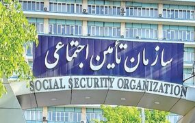حق بیمه امسال تامین اجتماعی اعلام شد