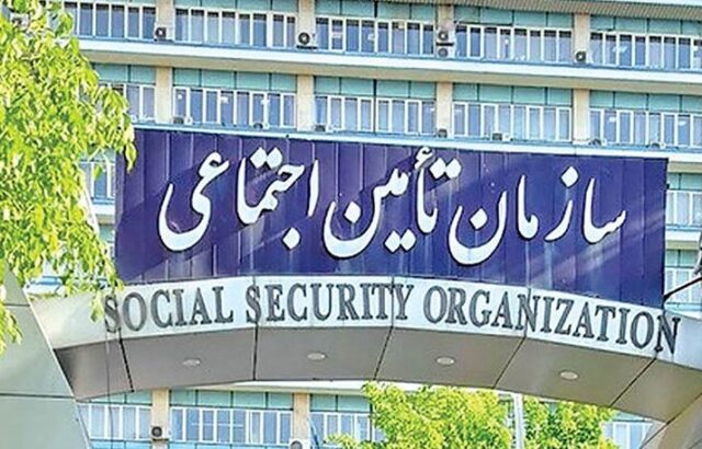 حق بیمه امسال تامین اجتماعی اعلام شد