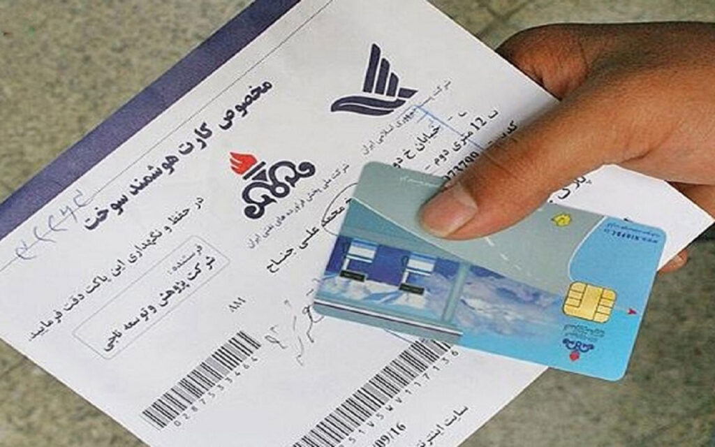 دلیل معطلی کارت‌های سوخت در پست