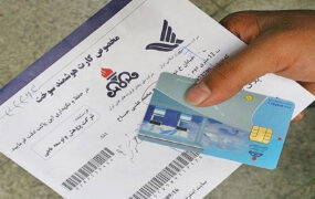 دلیل معطلی کارت‌های سوخت در پست