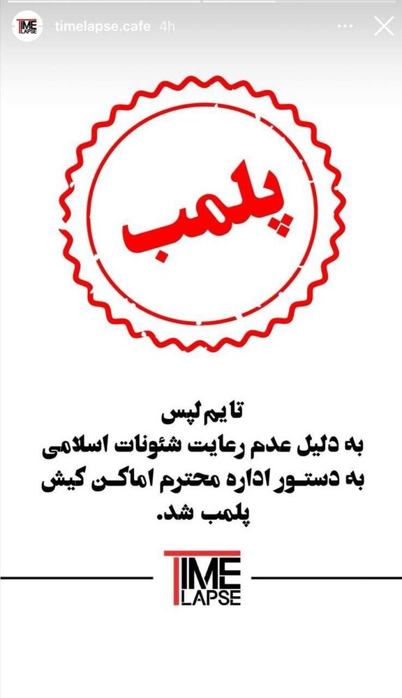 رستوران رضا رشیدپور