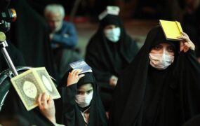 شرکت کنندگان در مراسم شب قدر حتما ماسک بزنند