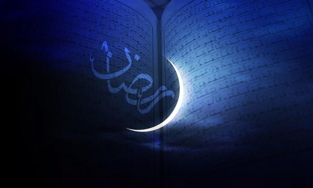 عید فطر