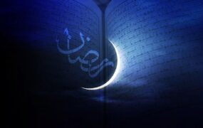 عید فطر