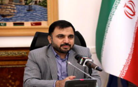 عیسی زارع پور
