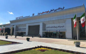 فرودگاه شیراز