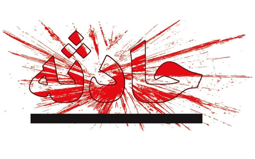 فوت دانش‌آموز دختر ۹ ساله بر اثر خفگی در مدرسه‌
