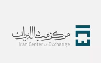 قیمت-ارزها-در-مرکز-مبادلات