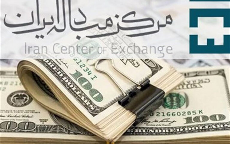 قیمت-دلار-و-یورو-در-مرکز-مبادله-5-اردیبهشت-1402