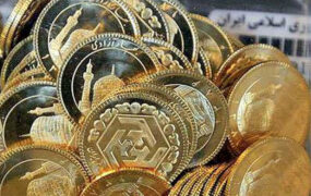 قیمت سکه و طلا 10 اردیبهشت 1401