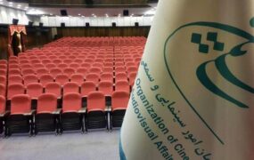 لوتوس مال