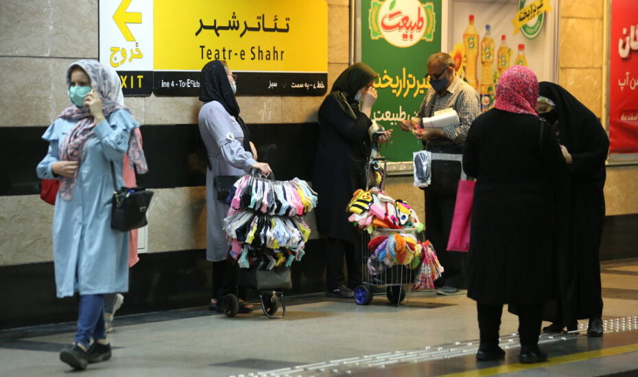 مترو
