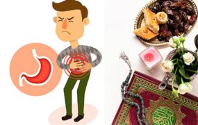 مقابله با یبوست در روزه‌داری