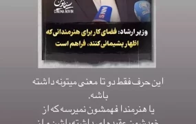 مهراب-قاسمخانی-وزیر-ارشاد