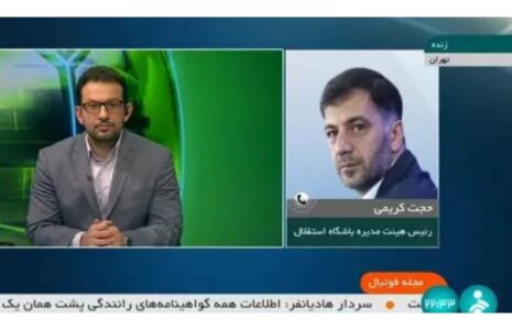 هنوز از آسیا حذف نشدیم